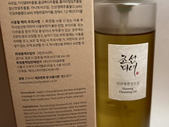 Гидрофильное масло Beauty of Joseon