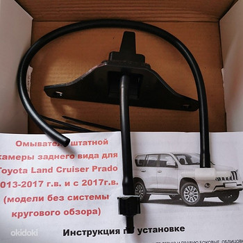 Oмыватель задней камеры Toyota LC 150 (2013)