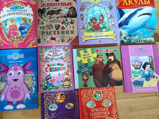 Детские книги