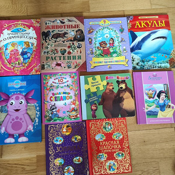 Детские книги