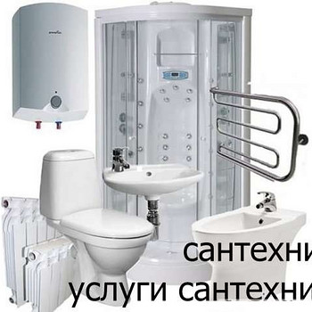 Засор канализации