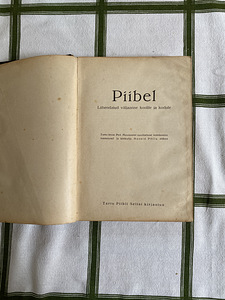 Библия 1935 год на эстонском языке (3 фото из 4)