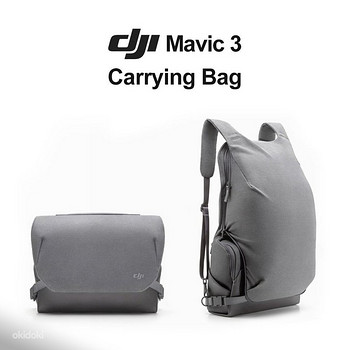 Трансформируемая сумка для переноски dJI Mavic 3