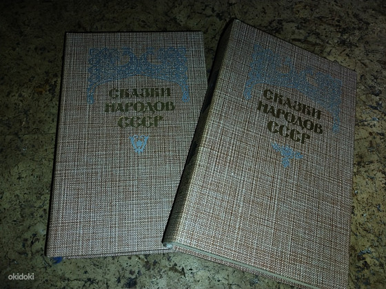 Разные книги