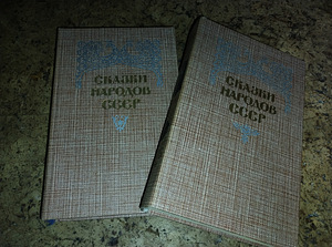 Разные книги (1 фото из 3)