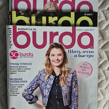 Журнал Burda 2017/2018
