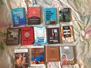 Книги по философии, эзотерике, конспирологии (1 фото из 1)