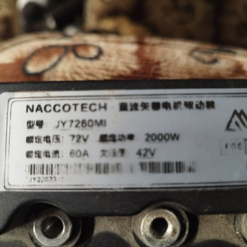 Programmeeritav kontroller citycoco 60v jaoks