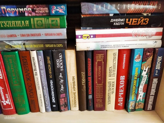 Книги на русском языке