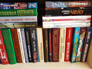 Книги на русском языке (1 фото из 10)