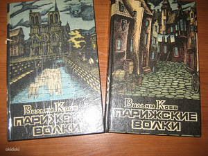 Книги на русском языке (4 фото из 10)