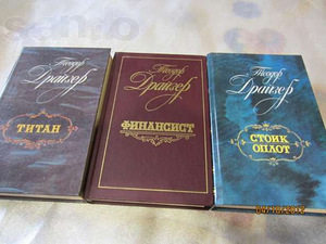 Книги на русском языке (6 фото из 10)