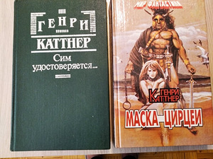 Книги на русском языке (7 фото из 10)