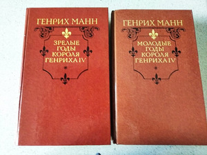 Книги на русском языке (8 фото из 10)