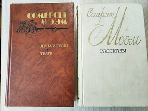Книги на русском языке (9 фото из 10)