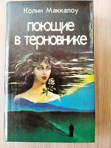 Книги на русском языке (10 фото из 10)