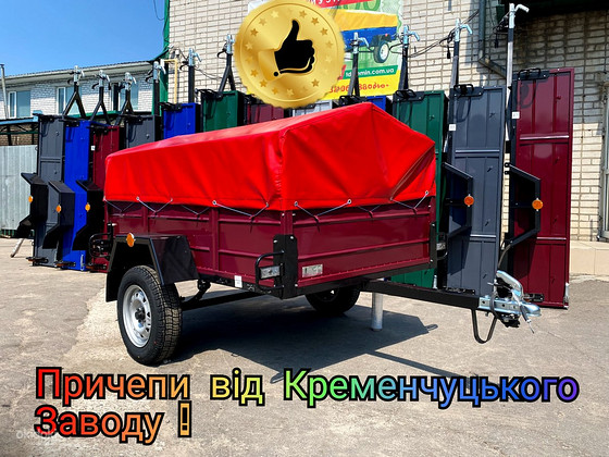 Причеп Чумак 2*1,3 м доставка по Україні, гарантія 10 років