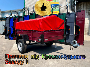 Причеп Чумак 2*1,3 м доставка по Україні, гарантія 10 років (1 фото из 1)