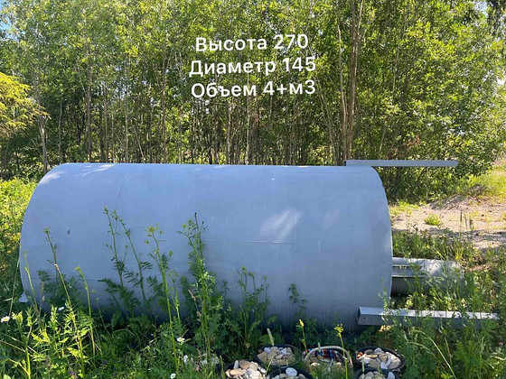 Металлическая бочка