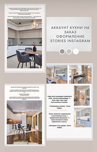SMM/ Reklaam/ Target/Turundus (9 foto / 10)