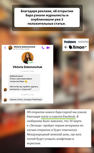 SMM/ Reklaam/ Target/Turundus (8 foto / 10)