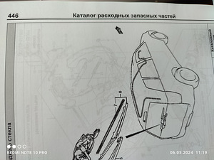 Kasutus- ja remondijuhend (8 foto / 10)