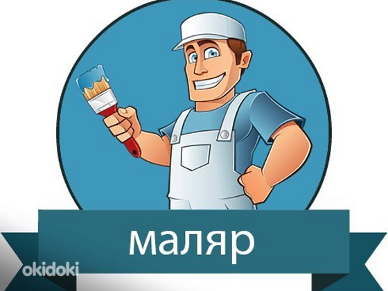 Otsin tööd, maja värvija