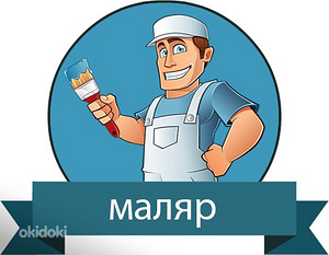 Otsin tööd, maja värvija (1 foto / 1)