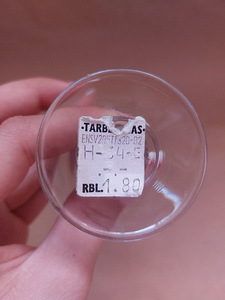 Tarbeklaas (4 foto / 4)