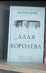 Книги (3 фото из 4)