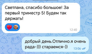 Репетитор по английскому (5 фото из 10)