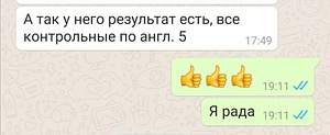 Репетитор по английскому (3 фото из 10)