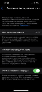 iPhone 13 Pro 128gb (2 foto / 2)