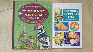 Детские книги (1 фото из 5)
