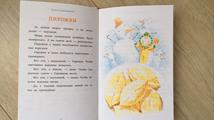 Детские книги (5 фото из 5)