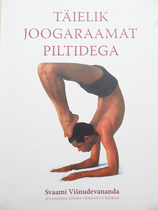 Täielik jooga raamat piltidega (1 foto / 1)