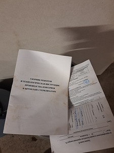 Autoklaav (1 foto / 2)