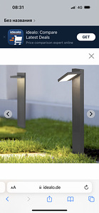 Liikumisanduriga aialamp, LED 9W 3000K (4 foto / 4)