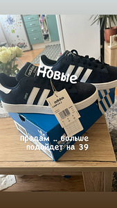 Адидас Кампус 2 (1 фото из 1)