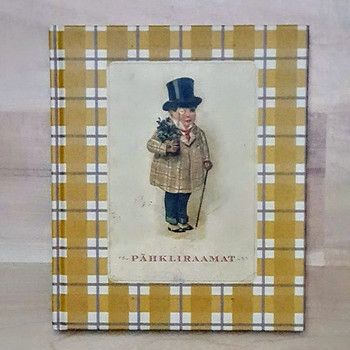 Ореховая книга