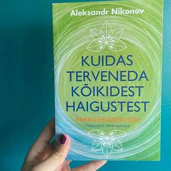 Книга Как вылечиться от всех болезней