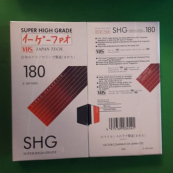 Victor JVC SHG E-180 VHS video cassette