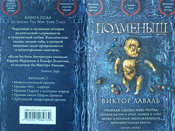 Книги на русском языке