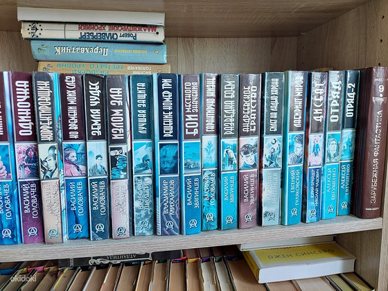 Книги. Зарубежная и российская фантастика