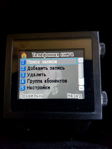 Продам или обменяю ЭТО !!! SWAP ! (6 фото из 10)