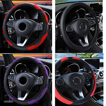 Auto roolikated 37-38cm