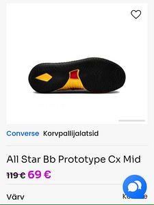 Convers (4 фото из 5)