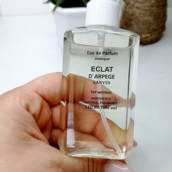 Parfüüm Lanvin eclat d’arpege eau de parfum