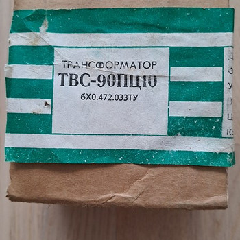 Трансформатор