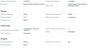 НОВИНКА! Детское постельное белье A4, Harry Potter, Paw Patr (3 фото из 4)